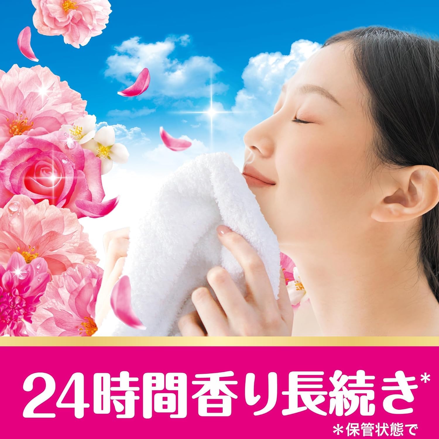 Amazon | 【まとめ買い】P&G ボールド 洗濯洗剤 液体 華やか おひさま